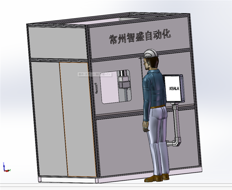 淬火机床