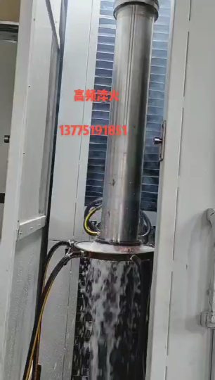 2000mm油缸活塞杆中频淬火设备